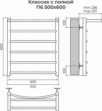 Классик с полкой П6 500х600 Полотенцесушитель TERMINUS Биробиджан - фото 3