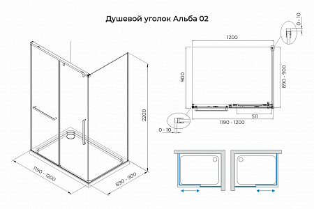 Душевой уголок слайдер Terminus Альба 02 900х1200х2200  прямоугольник хром Биробиджан - фото 3
