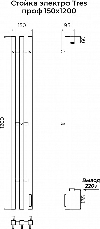 Стойка электро TRES проф1200 TERMINUS Золото Биробиджан - фото 4 Стойка электро TRES проф1200 TERMINUS Золото Биробиджан - фото 4