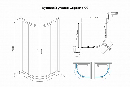 Душевой уголок слайдер Terminus Соренто 06 1000х1000х2000  четверть круга хром Биробиджан - фото 3